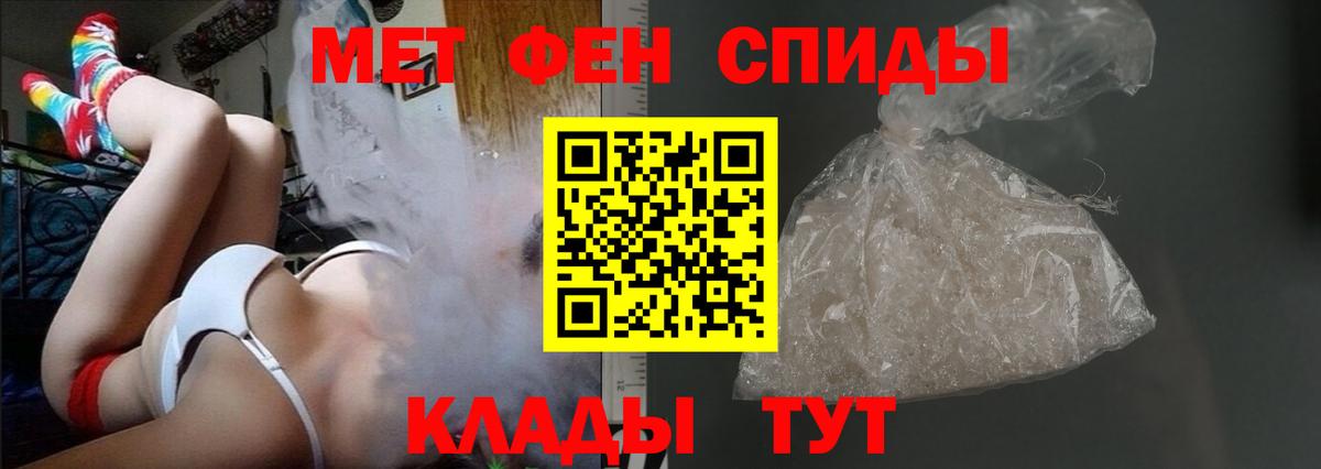 Ноябрьск  АМФЕТАМИН  Вход с VPN  АМФЕТАМИН Розовый 