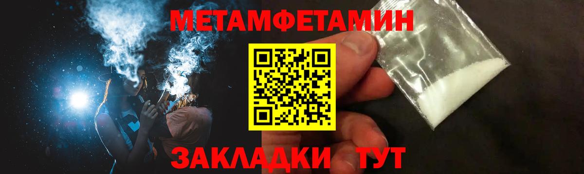 Амфетамин VHQ Ноябрьск
