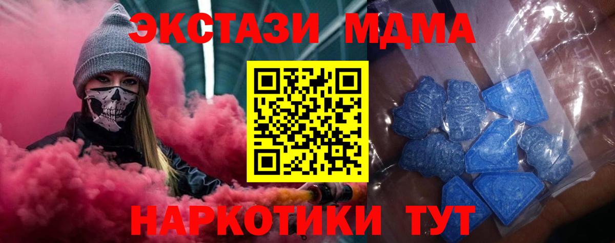 ГАШ Ноябрьск
