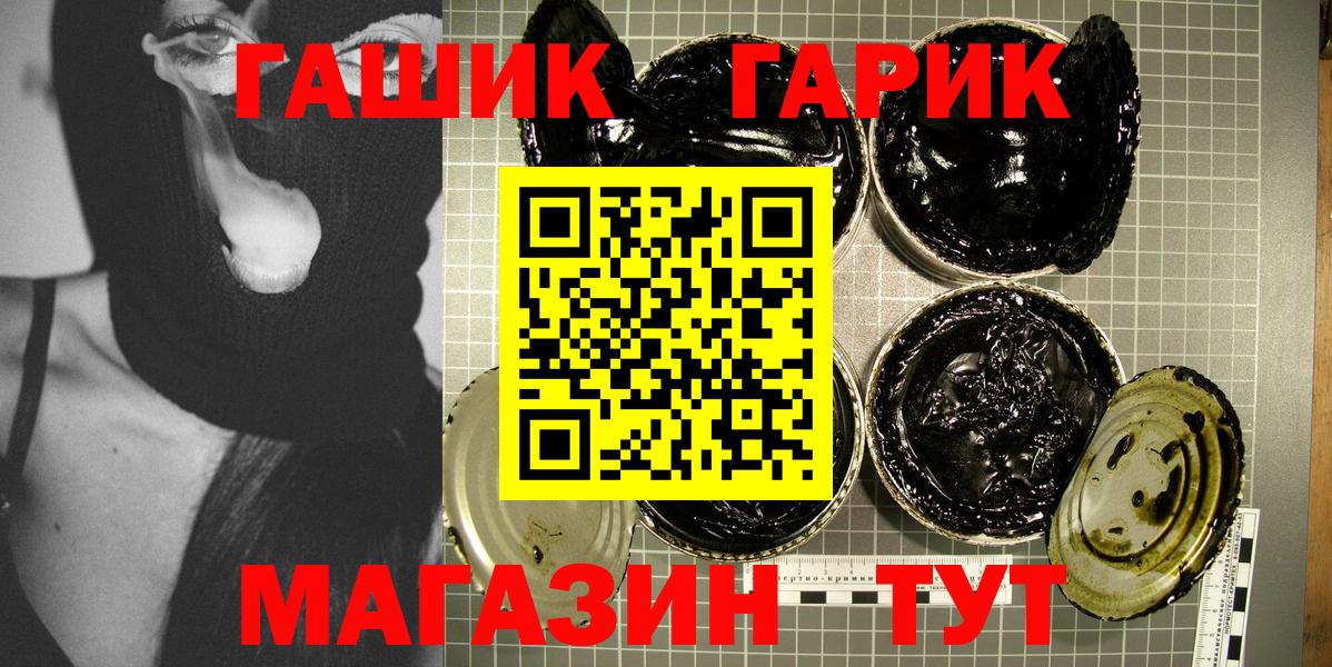 Гашиш хэш  Гашиш индика сатива  Ноябрьск  цены наркотик  Вход с VPN 