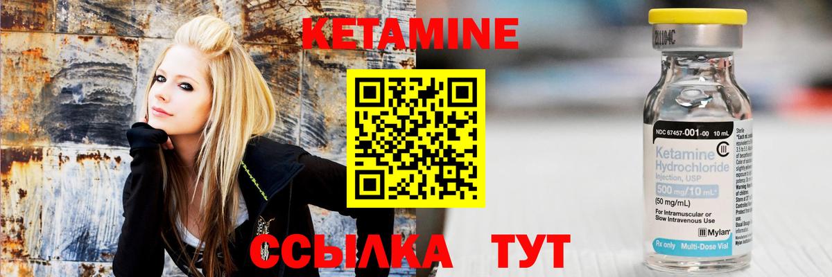 Ноябрьск  блэк спрут как войти  даркнет телеграм  Вход с VPN  Кетамин ketamine  Кетамин ketamine 