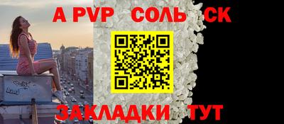 первитин Гусев
