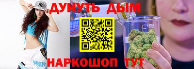 гашик Гусиноозёрск