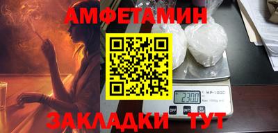 первитин Гусев