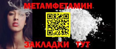гашик Гусиноозёрск