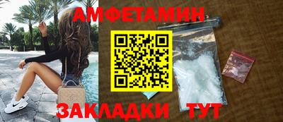 первитин Гусев