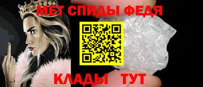 первитин Гусев