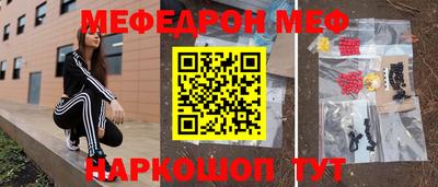 первитин Гусев