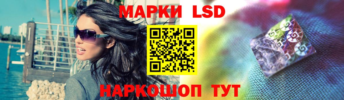 LSD-25 экстази ecstasy  ЛСД экстази ecstasy  Вход с VPN  Ноябрьск 