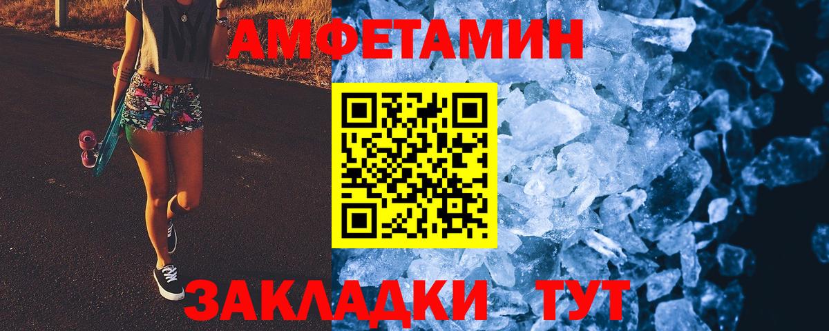 Первитин витя Ноябрьск
