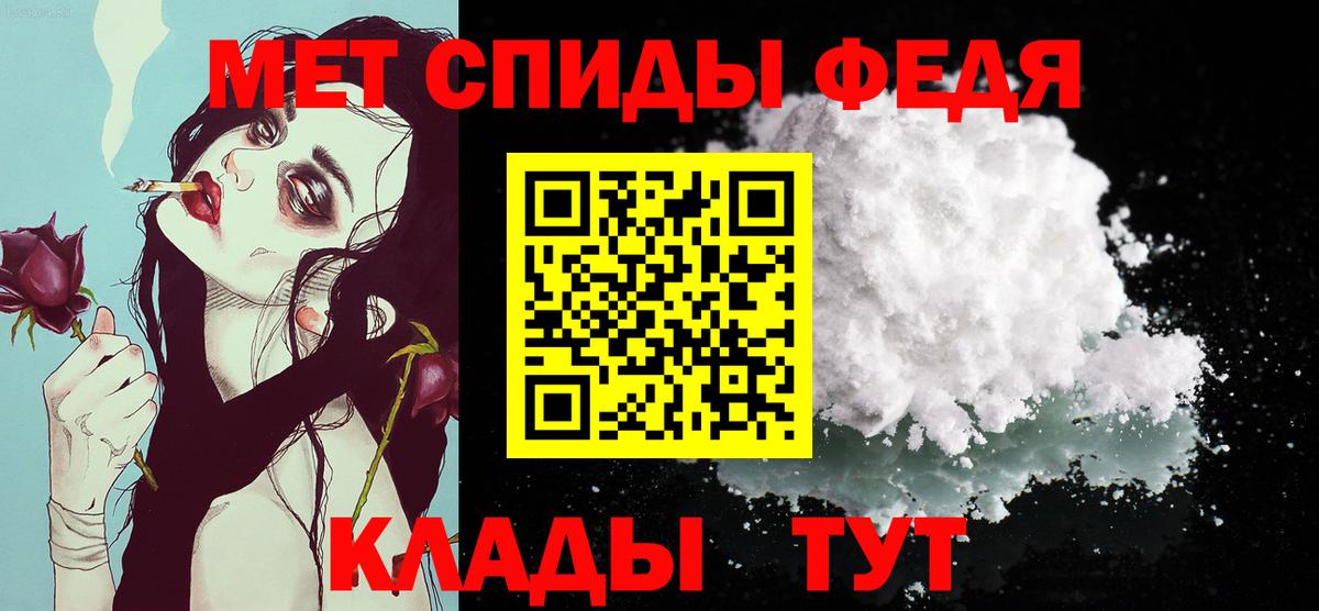 Ноябрьск  МЕТАМФЕТАМИН Декстрометамфетамин 99.9%  Вход с VPN 