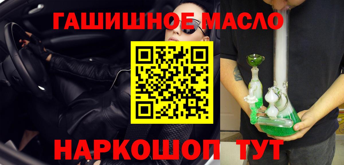 ТГК Wax  как найти наркотики  Ноябрьск  Вход с VPN 