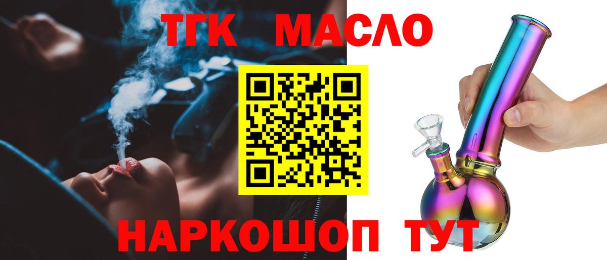 Дистиллят ТГК Wax Ноябрьск
