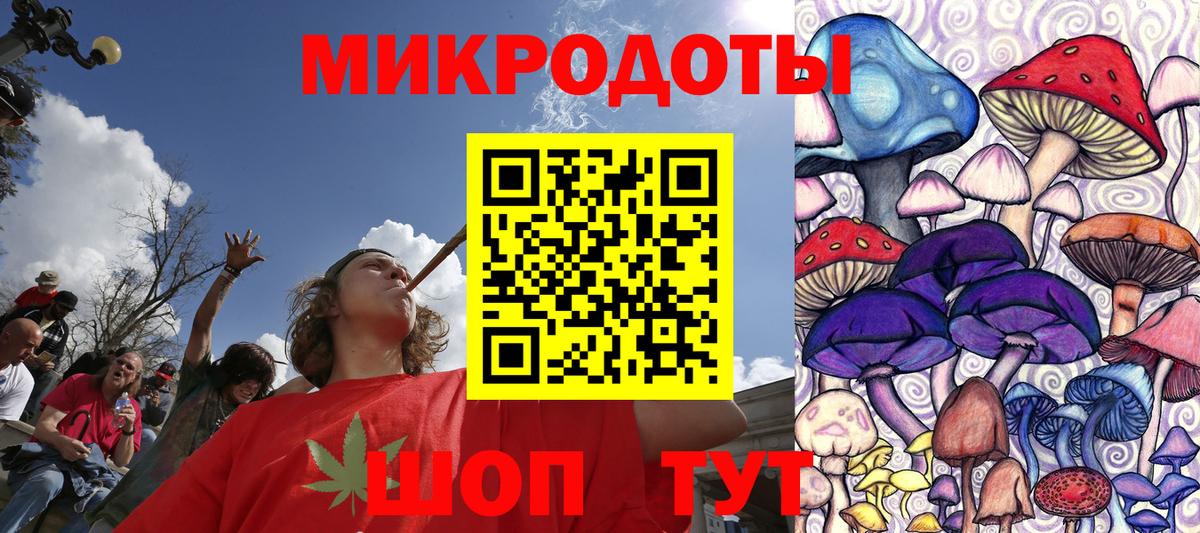 Псилоцибиновые грибы ЛСД Ноябрьск