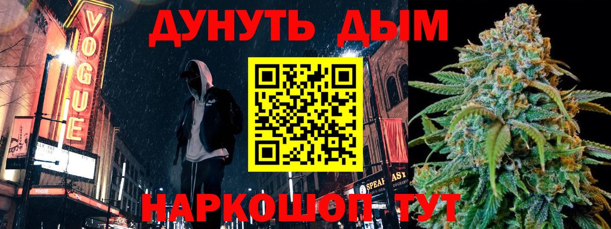 НБОМе  ГАШ  Кокаин  Ноябрьск  Каннабис  Лсд 25  МАРИХУАНА  Вход с VPN  Меф кристаллы 